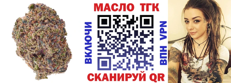 Купить где  Нижнекамск  ТГК жижа 